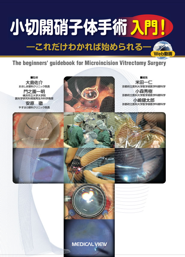 Ex4758310904 cover
